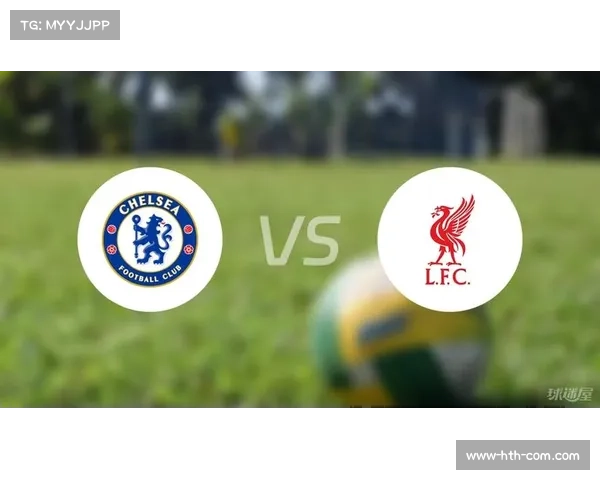 切尔西对阵利物浦防线被多次打穿，三后卫四后卫切换混乱